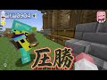 ✂️5月15日アツクラ配信見どころまとめ！【アツクラ／マイクラ】【6視点：ぎぞく／たいたい／まぐにぃ／メッス／おおはらMEN／おらふくん】【ドズル社・アツクラ切り抜き】