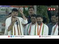 🔴CM Revanth Reddy LIVE : Congress Public Meeting At Kothakota | ABN Telugu