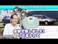 酷い車屋を語る【まーさんガレージライブ切り抜き】