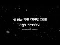Assamese Sad WhatsApp Status // Sad WhatsApp Video
