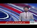 Opposition Reaction On operation Azm-e-Istehkam | SAMAA TV