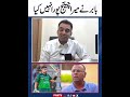 Why i close my channel, Basit Ali gives justification