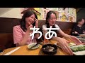 A Korean woman who went to a Japanese izakaya for the first time was surprised！