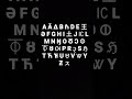 A Ā ∆ B Ꚕ D E 王 Ә F G H I 土 J ꒐ꉔ L M N Ŋ O Ⴃ Ↄ ⵀ ⏁ Ȣ Ꮊ P R ၃ S ℌ T Ћ ዝ U Ꮜ V Ꮤ Y Ƶ ㇲ