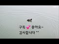 월하독작(月下獨酌)/이백(李白), 영상•낭독/서은숙