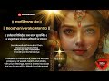 You Are VERY LUCKY if This Video Appeared in Your Life | Powerful Lakshmi Mantra for WEALTH