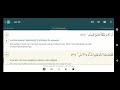 bacaan ayat Alqur'an surah Al qiyamah Arabic dan terjemahannya