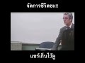 เราจัดการเวลา กันยังไง บ้าง