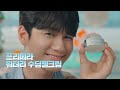 옹성우 영입한 쿨제이의 방문강매 현장🕶 케미 맛깔나서 더 킹받음ㅋㅋㅋㅋㅋ EP03 끝까지 판다