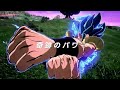 Dragon Ball Budokai Tenkaichi vs Dragon Ball Sparking Zero - Graphics comparison of the new trailer