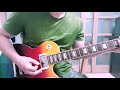 송골매 - 어쩌다 마주친 그대 (guitar cover)