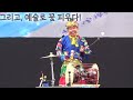 #각설이경연대회 영천문화예술제23-10-8(2)