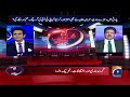 Hamid Mir's Big Revelations | Differences in PTI - Imran Khan's Strategy? - Shahzeb Khanzada