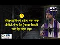 Amritpal Singh ਦੇ Dibrugarh Jail 'ਚੋਂ ਬਾਹਰ ਆਉਣ ਦੀਆਂ 10 ਸ਼ਰਤਾਂ | Amritpal Singh | Dibrugarh Jail