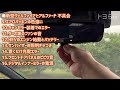 【要確認】新型ヴェルファイアとアルファード 納車後に感じた不具合や初期不良まとめ 40系 アルヴェル