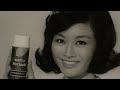 Vintage Commercials of Products That No Longer Exist