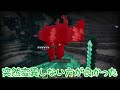 倒した『突然変異モブ』に変身できる世界でサバイバル！？【マインクラフト】