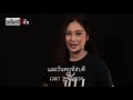 แฟ้มคดีอีจัน ตอน เซียนพระ ตุ๋นเช่าพระเก๊? EP.2 | อีจัน EJAN