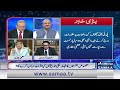 Nadeem Malik Live | Reserved Seat | Imran Khan Bail | Final Decision Revers |  Samaa TV