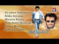 Padayappa - Tamil Movie Songs | Audio Jukebox | Rajinikanth | Soundarya | A R Rahman