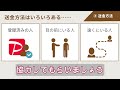 【超簡単】PayPayで送金や請求する方法【初心者向け】