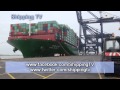 World's biggest container ship CSCL Globe maiden call: