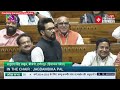 WATCH: Rahul Gandhi, Akhilesh Yadav Slam Anurag Thakur For Questioning Gandhi’s Caste In Lok Sabha