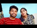 husband wife couple vlog 👨‍❤️‍👨|| गेंदा जी के आज परीक्षा थी 📝📝|| village couple vlog