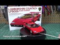 Lamborghini Countach LP500S V12 1/24 Scale Model Exotic Car Kit Build Review Tamiya 25419