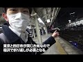 【名古屋名物】貨物列車の大量通過