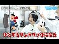 【第２の人生】国民的アイドルが卒業記念でへアドネーション&ショートカットに？！