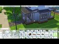 Country Home Shell | The Sims 4 Speedbuild