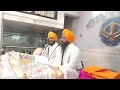 ਸਲੋਕ, ਗੁਰੂ ਤੇਗ ਬਹਾਦਰ ਸਾਹਿਬ ਜੀ ਗੁਰਦੁਆਰਾ ਸਾਹਿਬ ਕਿਲਾ ਮੁਬਾਰਕ ਵਿਖੇ