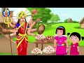 దుర్గామాత తల్లి ప్రేమ Telugu Stories | Durga Devi Kathalu | Telugu Moral Stories Fairy Tales