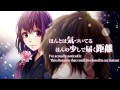 Tokyo Summer Session Eng Sub【HoneyWorks feat.GUMI×flower】