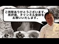 プロの【レバニラ炒め】失敗しない段取り教えます／中華きほんのき