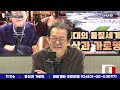 [생방송] 역사학자의 시대읽기  31회 