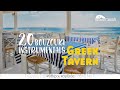 Greek Tavern - 20 Bouzouki instrumentals (Compilation//Official Audio)