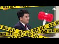 What kind of person is 'Leader' G-Dragon to Seungri ... Knowing Bros EP. 113