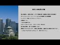 Mw9.0～9.1 Nankai megathrust earthquakes （Japan's huge earthquake - simulation）