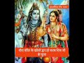 हरतालिका तीज भजन 🙏 गौरा मंदिर के खोलो द्वार हो करब शिव जी की पूजा |  gora mander ke  khaolo