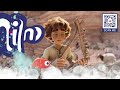 The AMAZING Story of Paul | Bible Stories for Kids