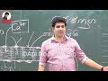 බඩ කුරු කුරු😂 ගාන්නෙ ඇයි?| Dinesh muthugala sir | science education | function of large intestine