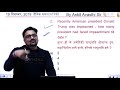 7:00 AM - Daily Current Affairs 2019 by Ankit Sir | 20th December 2019