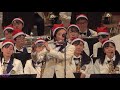 Kindai University High School Wind Orchestra / Christmas Concert