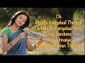 Kutty - Yaaro En Nenjai lyric | Dhanush | Devi Sri Prasad