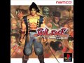 Namco Sound Team - The Edge Of Soul (Soul Edge Opening Theme)