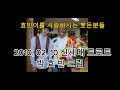 박서진 가수가 직접 쓴 자작시? 자작글~2010. 02. 10 그 때! 