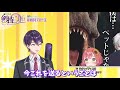 リスナーとARKサムネバトルをする剣持刀也【にじさんじ切り抜き/剣持刀也】