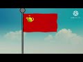 Flag animation test (3) (Cringe)